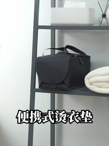 2IN1 แผ่นรองรีดผ้าแบบพกพาแบบพับได้-เปลี่ยนเป็นกล่องเก็บของเตารีดผ้าแบบพกพา สําหรับบ้านและการเดินทางใช้ฉนวนกันความร้อนคุณภาพดี