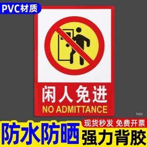 Pay Attention to Fire Safety Warning Signboard Factory Workshop Safety Production Everyone Is Responsible Signs Slogan Stickers Warehouse Center No Admittance except on Business Warm Notice Board Notice Signs