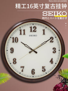 Elegant European Style 16 Inch Silent Classical Clock for Living Room Seiko Battery Powered round Wood Shell Glass Mirror