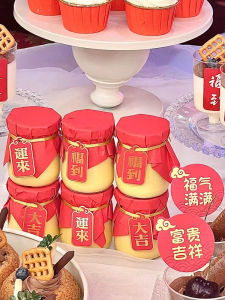 New Chinese Style Birthday Cake Decoration Wish You Happiness to the End Label Pudding Bottle Sealing Paper Rope Set Mousse Cup Sticker