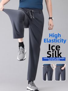 SHENGBA | Ultra-thin Quick-drying Breathable Mens Trousers