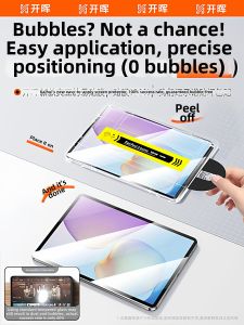 KAIHUI | Protective Full-Screen Tempered Glass Film