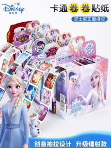 Elsa Princess Roll Stickers Frozen Birthday Gift Kindergarten Reward Stickers Color Casa Animal Character Princess Sticker