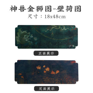 Hefeng Phong Cách Trung Hoa 2 Mặt Cổ Tranh Trà Thảm Bàn Cờ Trà Cờ Khô Tạo Bọt Chống Thấm Nước Retro Dụng Cụ Ăn