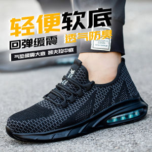 Ultra-Light Mens Safety Shoes Breathable Steel Toe Anti- Puncture Anti-smash Work Boots Comfortable Construction Site Shoes