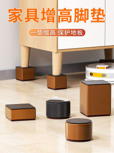 Đế Bàn Bằng Thép Cacbon Cao Đệm Chân Ghế Sofa Đệm Chân Bàn Trà Đệm Chân Giường Đệm Chân Bàn Bằng Lông Cừu Chống Trượt Giảm Tiếng Ồn