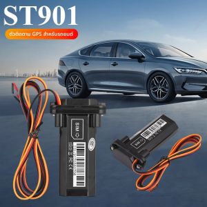 เครื่องติดตาม GPS รถยนต์ 2G ติดตามตำแหน่งแบบเรียลไทม์ กันน้ำ สำหรับรถจักรยานยนต์ รถยนต์ ระบบป้องกันการโจรกรรม GPS GSM GPRS รุ่น ST901