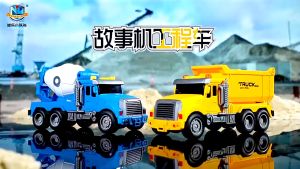 Music Construction Vehicle Truck Toys For Kid Early Learning Education Interactive Play Vehicles Toy Boys Birthday Gifts (3152)