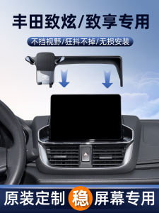 Toyota Zetec Car Phone Holder Wireless Charging Navigation Mount Universal Clip-On Dashboard Car Phone Holder for 20-24 Models