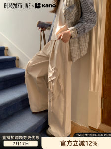 Stereoscopic Big Pocket Workwear Casual Pants