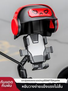 TOOKTRO | Anti-vibration Bike Phone Holder for Navigation