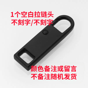 Name Tag Labels for Backpack Zippers Anti-Loss Devices Primary School Kindergarten Uniform down Jacket Hanging Tags