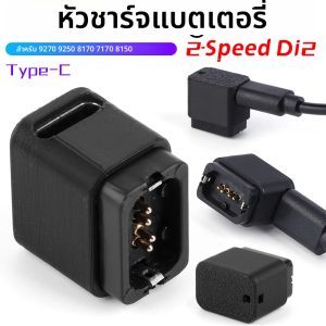 Type-C อะแดปเตอร์ชาร์จแบตเตอรี่สําหรับ Shimano 12-Speed Di2 Groupsets Dura-Ace R9200/Ultegra R8100/105 R7100 ขยับอิเล็กทรอนิกส์