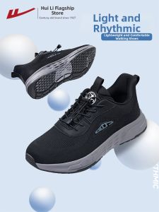 Warrior | Soft Bottom Shock Absorption Walking Shoes For Men