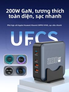  nuomeida|Sạc Nhanh GaN Tương Thích Toàn Diện 200W