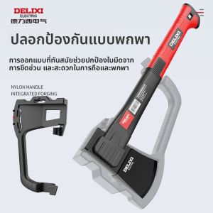 MONLEYTA | Đầu Rìu Thép Để Chẻ và Cắt Gỗ