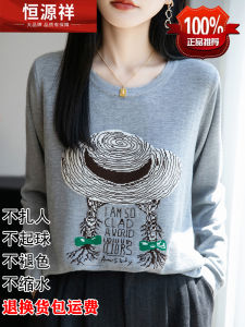 เสื้อถักผ้าขนสัตว์คอกลมหลวมๆ สำหรับผู้หญิง เสื้อชั้นในแฟชั่นฤดูใบไม้ร่วง ทรงหลวม เสื้อผ้าทำงานสไตล์เกาหลี แขนยาว ปกติ