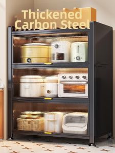 Multifunctional Dustproof Kitchen Storage Rack