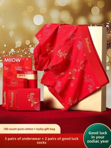 Pure Cotton Boxer Shorts for Men Antimicrobial Red Color Underwear Suitable for Snake Year Chinese Zodiac Mens Briefs