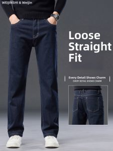 WEIJINSHI | Straight Loose Stretch Jeans for Autumn and Spring