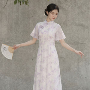 Purple Elegant Slimming Cheongsam 1