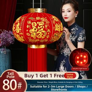 AIXIAOXIQING | Lantern Style New Year Decoration