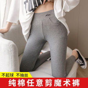 Womens Leggings Outwear Spring and Autumn Thin Pure Cotton Stretch High Waist Plus Size Plus Size Ladies Winter Fleece-lined Thickened Cropped Pants