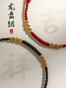 Red Rope Bracelet Ancient Method Handwoven Precise Dragon Knot Safe Gift for Couples Lucky Charm Fashion Jewelry