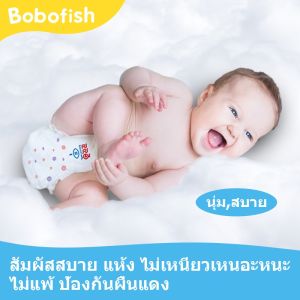 แพมเพิส Bobofish กางเกงผ้าอ้อม แพมเพิสเด็ก ผ้าอ้อมเด็ก สำเร็จรูป Baby Pants ผ้าอ้อมสําเร็จรูป ผ้าอ้อม คละไซซ์ S-XXXXL
