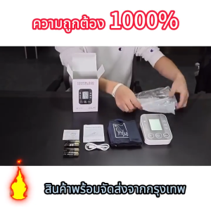 🔥ส่งจากไทย🔥เครื่องวัดความดัน แสงไฟหลังสามสี จอใหญ่HD/เสียง HD ชาร์จUSB/ใส่ถ่าน วัดความดันพกพา ที่วัดความดัน