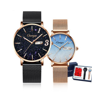 FUGUIJIAREN | Couple Watch Quartz Watch Luminescent Waterproof