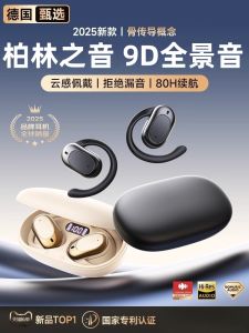 Wireless Bluetooth Earphones Nova13/Mate70Pro/P60/P50 Non-In-Ear Hanging Ear Sports New Model 2025 Sauir Brand Stereo Sound