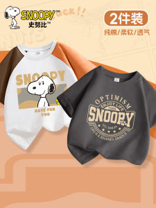 Snoopy Boys Short Sleeve T-Shirt Pure Cotton Casual Summer Shirt Half Sleeve Childrens Summer Wear Cartoon Print Sweat Absorbent