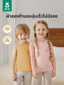 Ou Yun | Warming Protecting Baby Vest for Autumn Winter