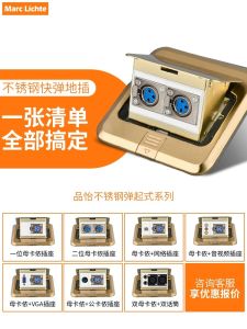 ปลั๊กอินพื้นแบบยื่นออกสแตนเลสสีทอง 5 ช่อง ปลั๊กอินพื้นสามตัว หัวเข็มขัดแคนอน ปลั๊กอินพื้นสำหรับลำโพง