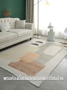 DTG พรมกันลื่น พรมอัดเรียบ พรม พรมปูพื้น พรมห้องนั่งเล่น พรมห้องนอน หลายขนาด ถูกที่สุด!【พร้อมส่งจากไทย】