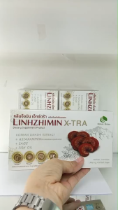 Linhzhimin x-tra หลินจือมิน เอ็กซ์ตร้า 30แคปซูล (หมดอายุ 2/26)