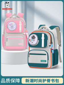 Bobdog 2024 New Arrival Primary School Student Schoolbag One Three Four to Sixth Grade Boys and Girls Burden Reduction Spine Protection Kids Backpack