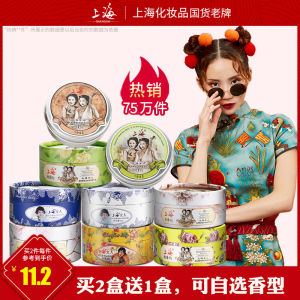 น้ํามันหอมระเหย Noctura สําหรับผู้หญิงในเซี่ยงไฮ้ ครีมบํารุงผิวหน้า Fanhua ช่วยให้ผิวชุ่มชื่นและผ่อนคลาย ผลิตภัณฑ์ดูแลผิวหน้าคลาสสิก น้ำมันหอมระเหย Noctura - Lazada