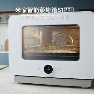 Xiaomi Mijia Steaming Oven S1 30L Steamedbakedfried and stewed aii in one machine China Version