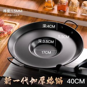 ผาสูตรใหม่แบบอัพเกรดสำหรับใช้ในบ้านและธุรกิจ ผาสำหรับย่าง ผาสำหรับทอดมันฝรั่ง ผาไร้การเคลือบ ผาไร้การติดไฟฟ้า ผาสำหรับใช้ในครัว