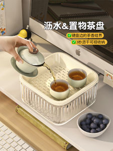 Modern Minimalist Small Tea Tray Office Workstation Tea Set Young Peoples Tea Tray Filter Bucket Drainage Plastic Material