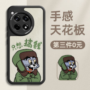 Ultra-Thin Sheepskin Silicone Phone Case for OnePlus Ace5 Full Cover Anti-Fall Men Women High-End Feel Protection Shell