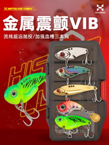 Hastar Vib Road Lure Set Dragon Tooth Bean Snake Metal Vibration Micro Alligator Head Fishing Baits Full Set for Ocean River Lake