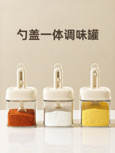 DEMING | Sealed Spice Containers Set