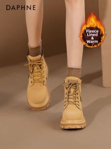 Daphne | Womens Insulated Thick-Soled Outdoor Boots