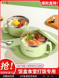 XIAOCHUSHU | Covered Stainless Steel Bowl Set