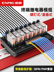Enju G2R Relay Module Group 8 Channels 24V One on One off Combination Control Board PLC Signal Isolation Amplification Board