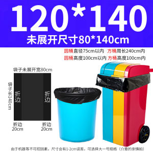 Extra Thick Large Plastic Garbage Bags Black Commercial Grade Outdoor Flat Mouth Style for Construction Site And Business Use