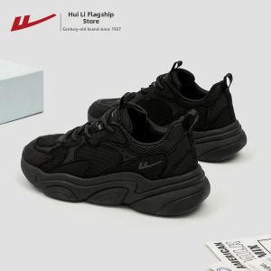 Warrior | Breathable Mesh Soft Bottom Dad Shoes